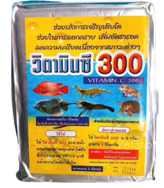 10 อันดับ อาหารกุ้งขาว ยี่ห้อไหนดี ปี 2026 จาก CP, โกรเบสท์ 3