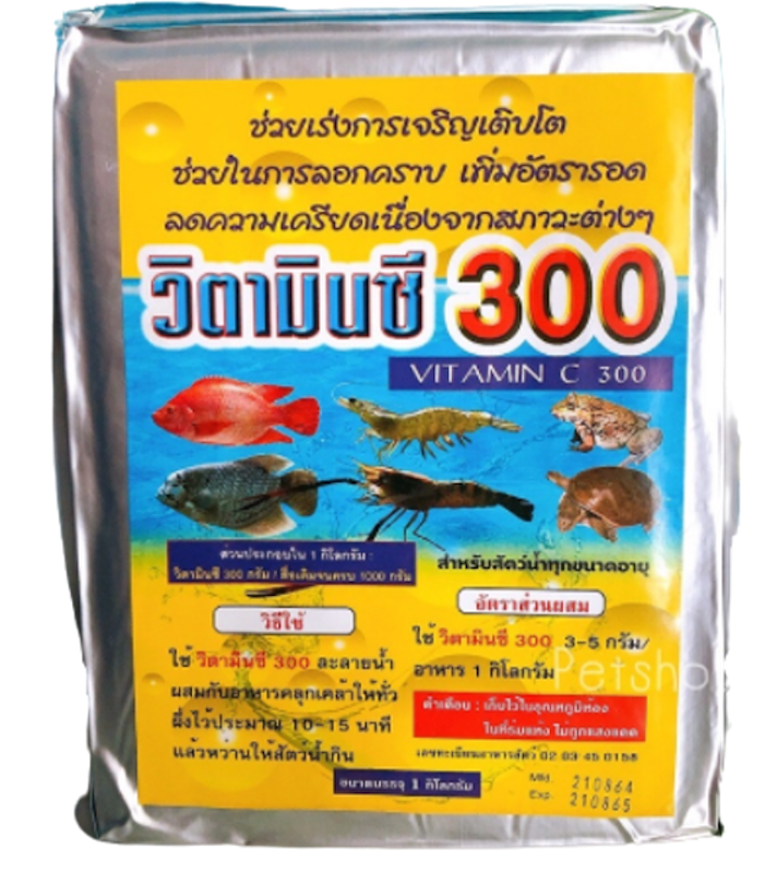 อาหารกุ้งขาว สูตร วิตามินซี 1