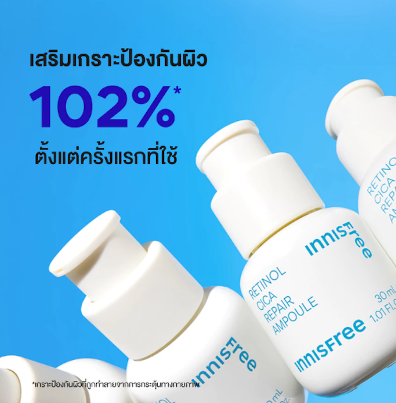 Retinol Cica Ampoule 2