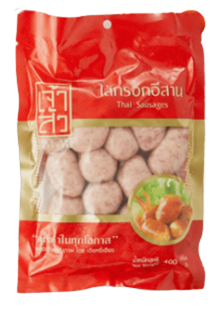 10 ไส้กรอกอีสาน ยี่ห้อไหนอร่อย ปี 2026 หนังกรอบ เปรี้ยวกลมกล่อม 5