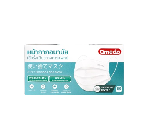 Medical Face Mask หน้ากากอนามัยทางการแพทย์ 1