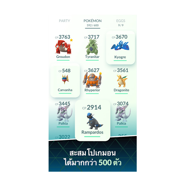 เกมน่าเล่น Android Pokémon GO 3