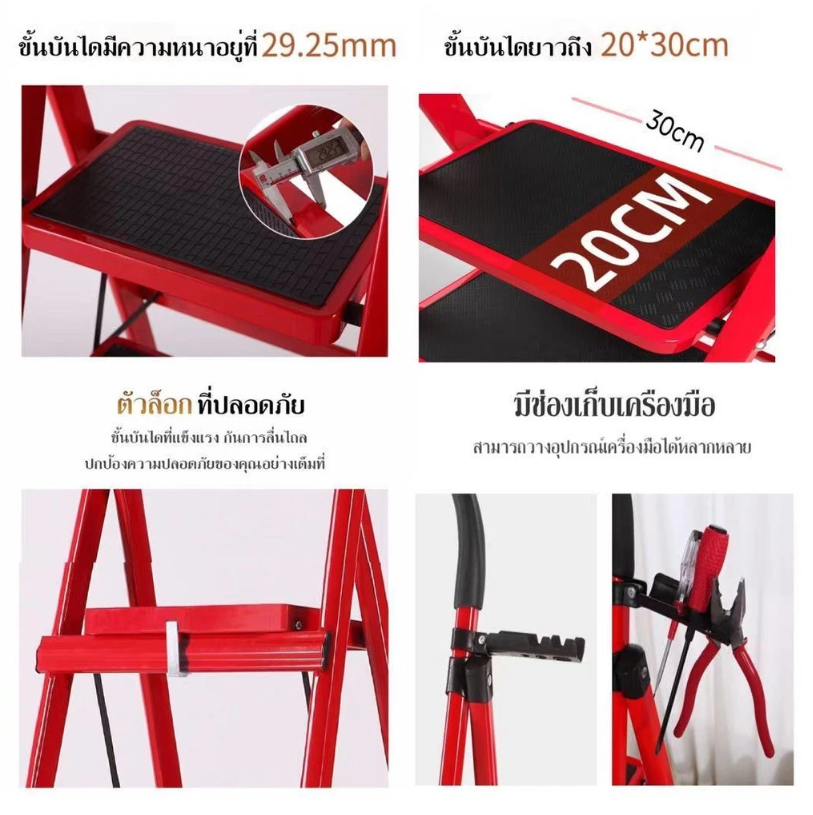 บันไดอะลูมิเนียม พับได้ 8 ขั้น 2