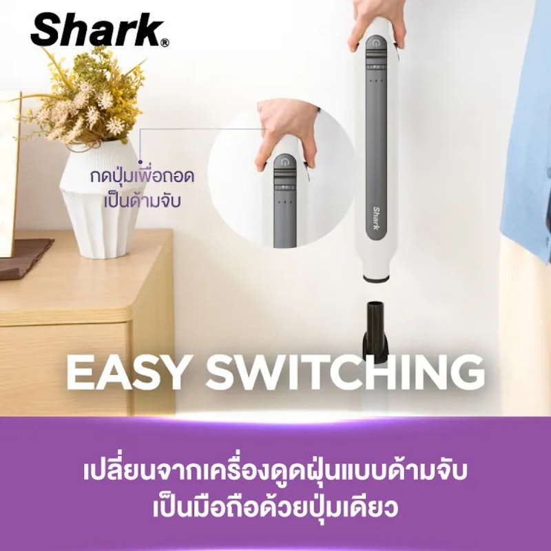 EvoPower ADV เครื่องดูดฝุ่นไร้สาย 3