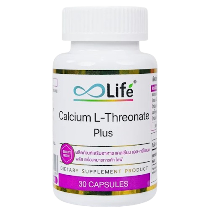 Calcium-L-Threonate-Plus แคลเซียม แอล-ทรีโอเนต พลัส 1