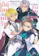 Nami Hidaka, Satoru Yamaguchi Light Novel เกิดใหม่เป็นนางร้ายจะเลือกทางไหนก็หายนะ 1