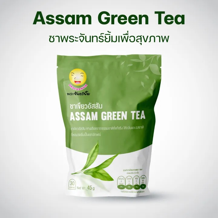 ชาเขียวอัสสัม Assam Green Tea 2