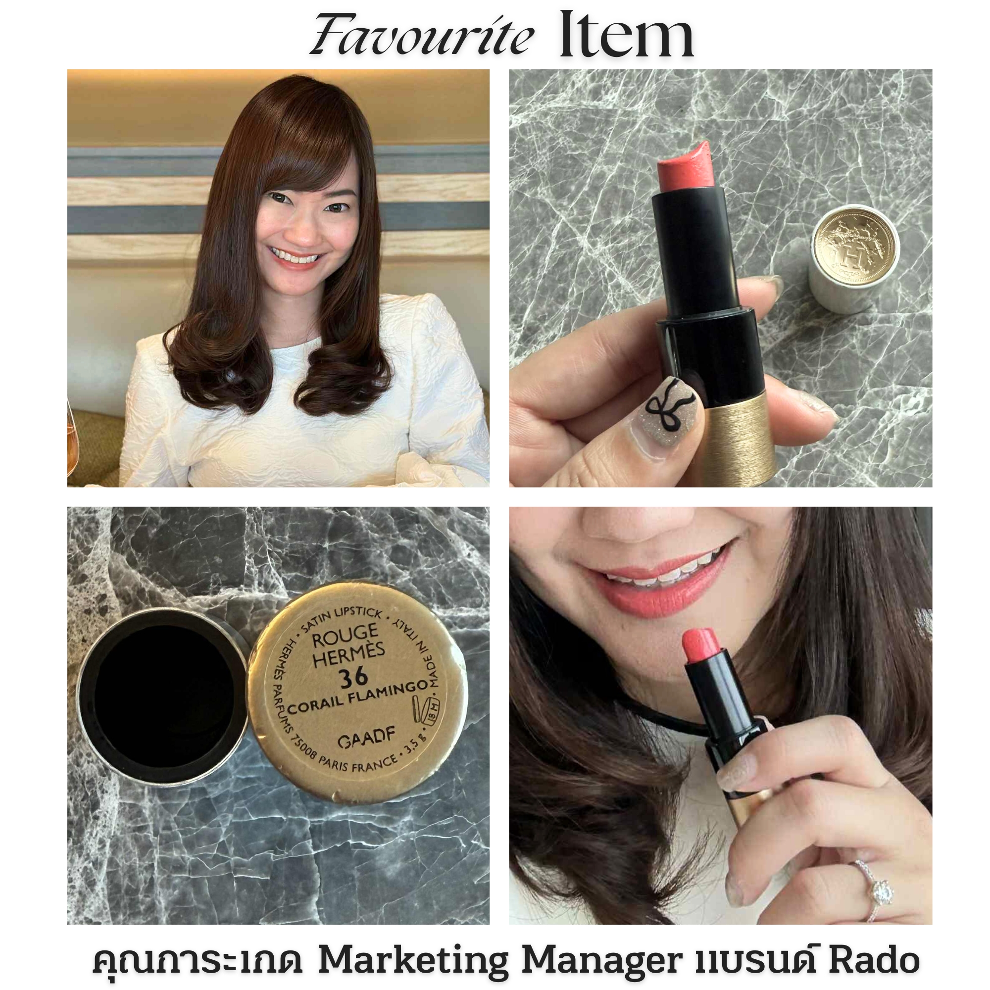 รีวิวลิป Must Have Item จาก Working Woman 3