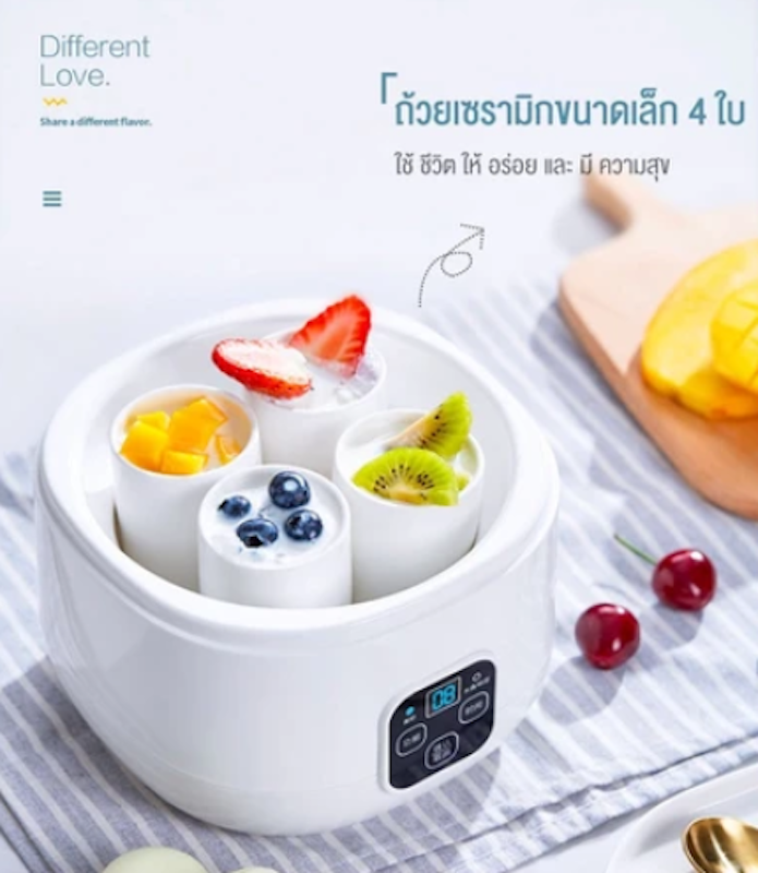 Yogurt Maker Machine 3