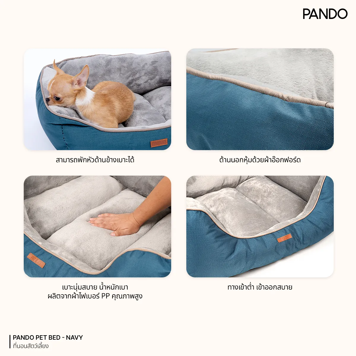 Pet Bed 3