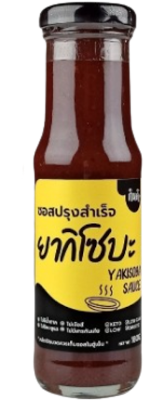 ซอสยากิโซบะ คีโต 1