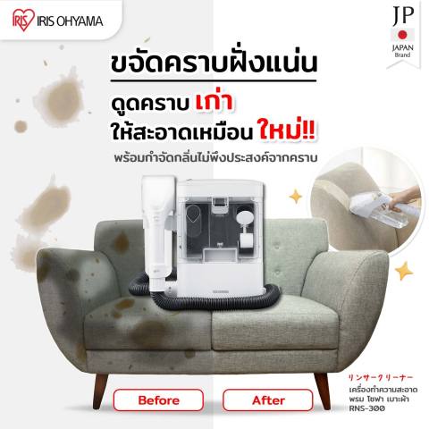 เครื่องซักพรม  2