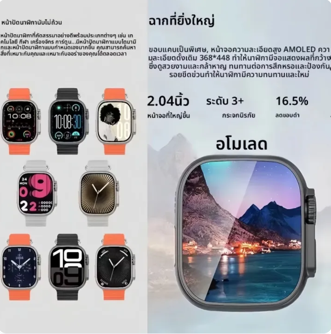 สมาร์ทวอทช์ X10 Ultra3 Smart Watch 2