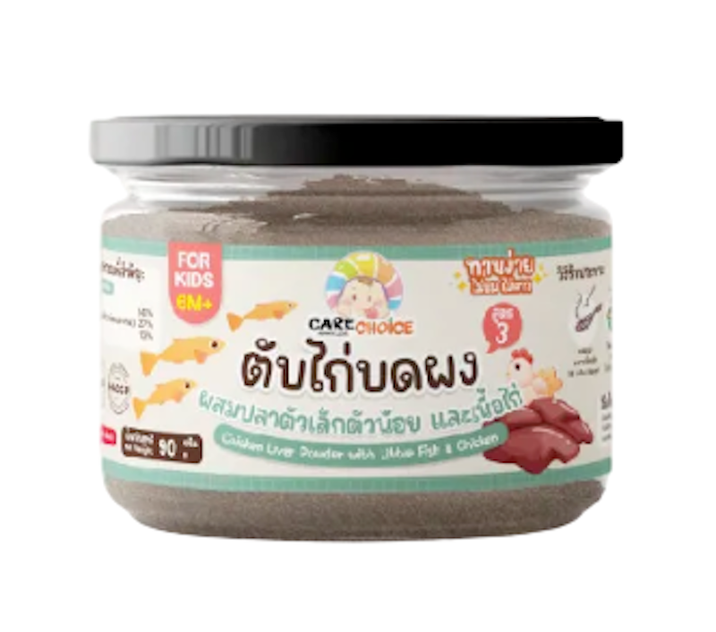 ตับไก่บดผงผสมปลาตัวเล็กตัวน้อยและเนื้อไก่ 1