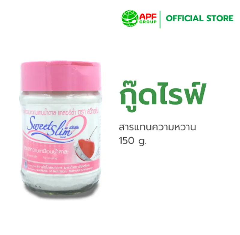วัตถุให้ความหวานแทนนํ้าตาล 2