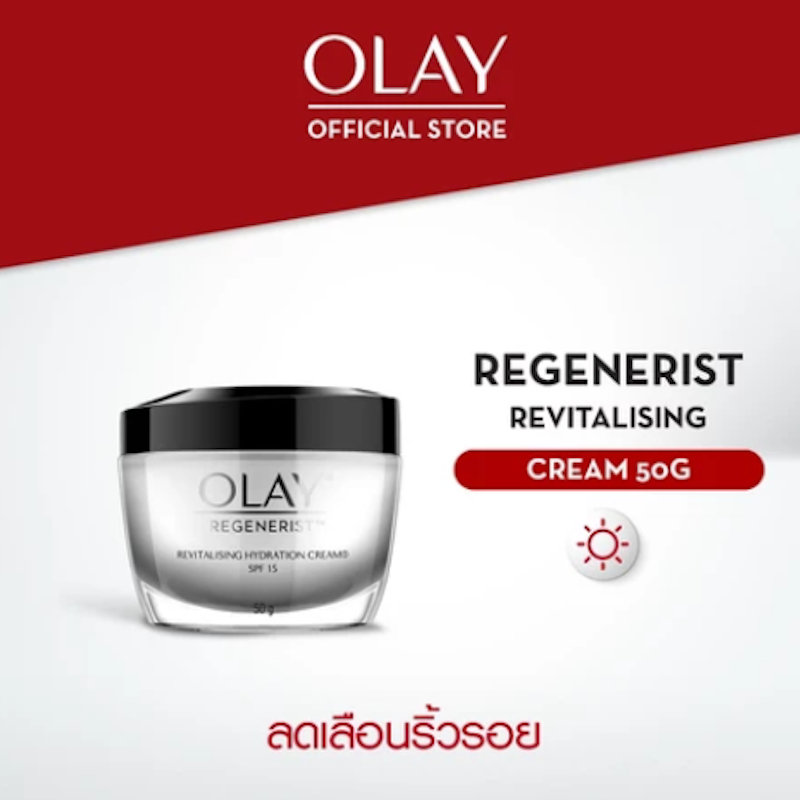 Regenerist Revitalizing SPF 15 Day Cream 4