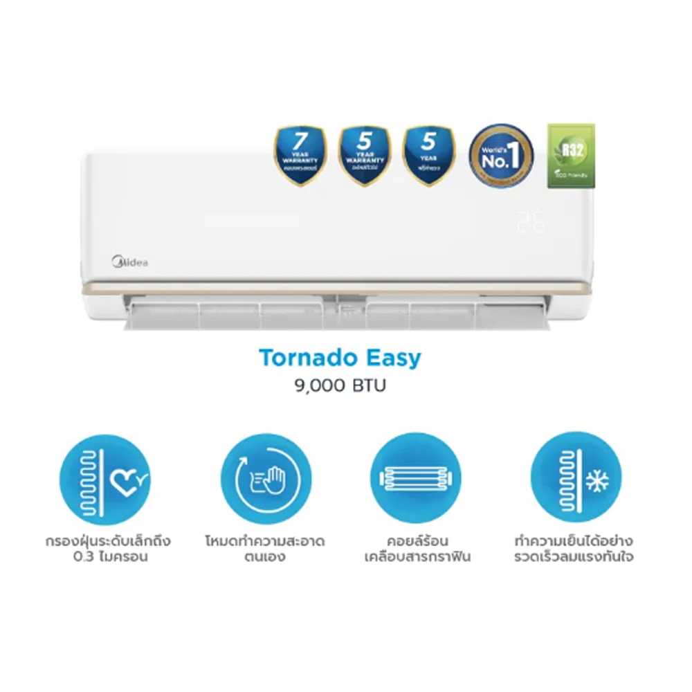 แอร์ติดผนัง รุ่น Tornado EASY 2