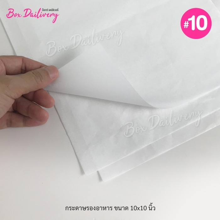 กระดาษรองอาหาร 3