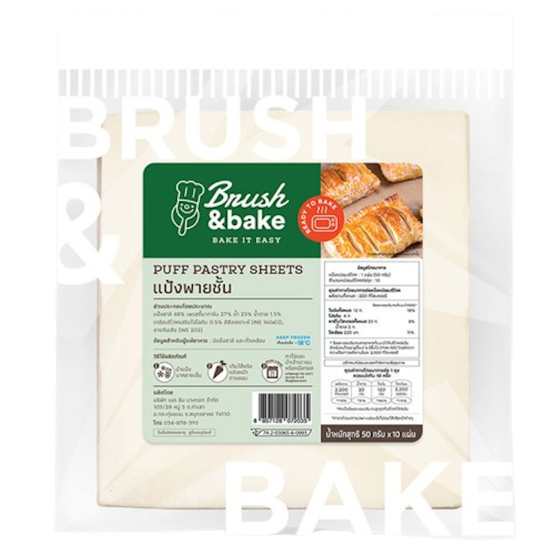 Puff Pastry Sheets 1