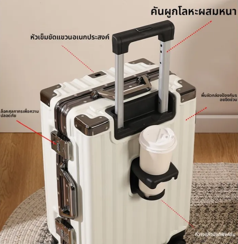 กระเป๋าเดินทาง 24 นิ้ว 2