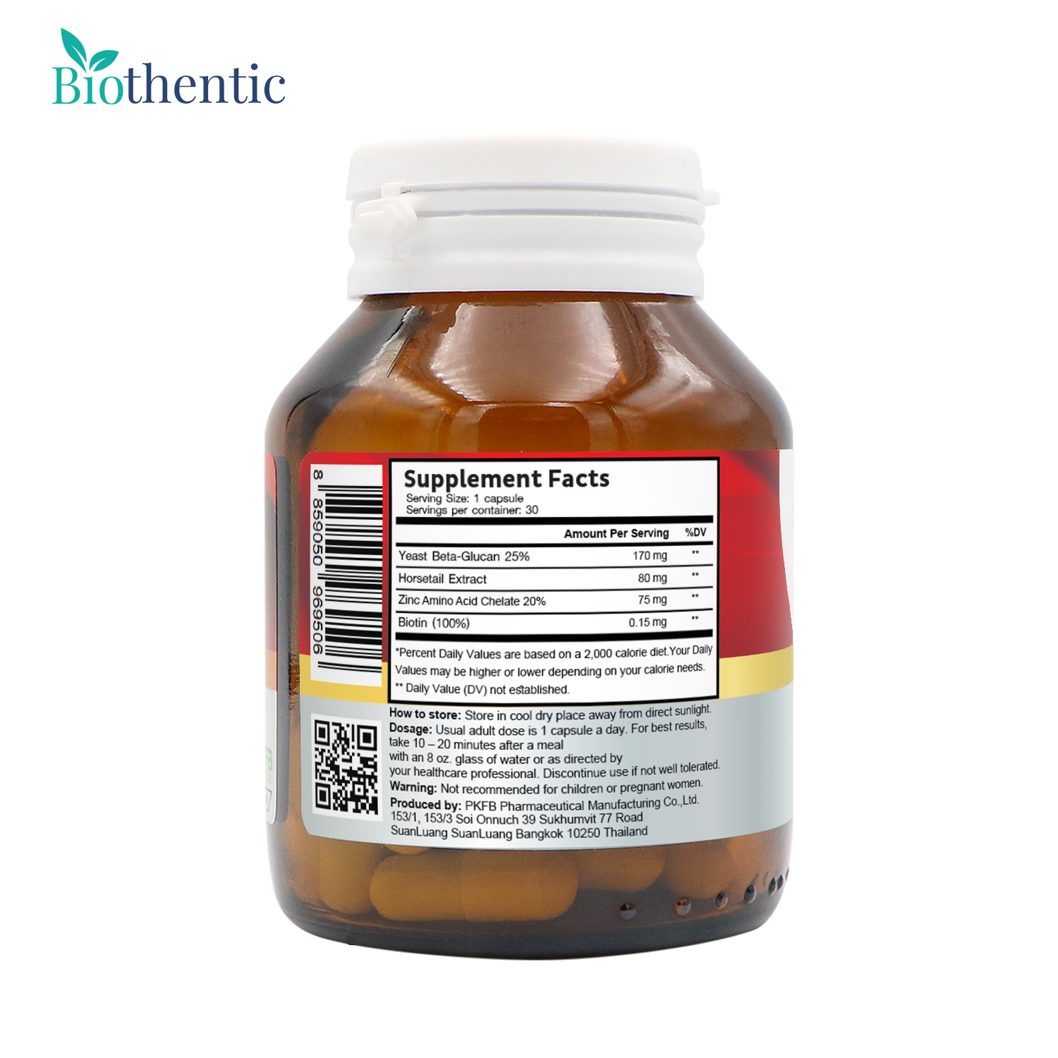 เบต้ากลูแคน Beta Glucan  2