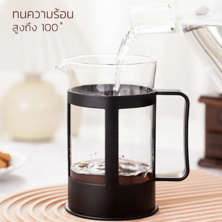 French Press 3