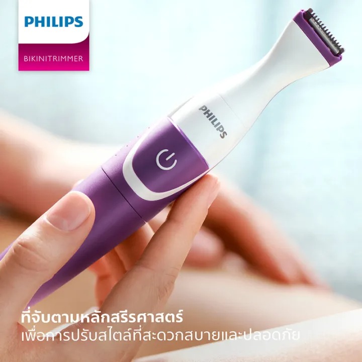 เครื่องเล็มขนแนวขอบบิกินี่ Bikini Trimmer 3