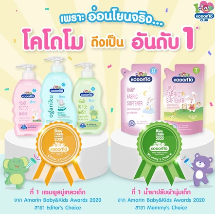 Mild Original 3