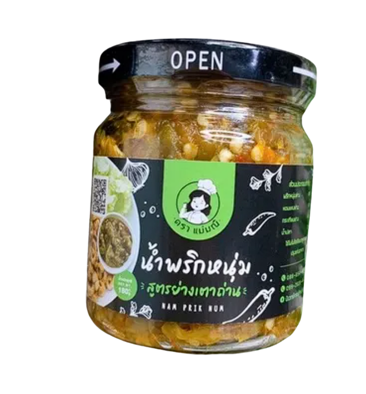 น้ำพริกหนุ่ม สูตรโบราณย่างเตาถ่าน ไม่ใส่ปลาร้า 1