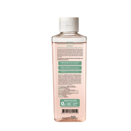 Advanced Anti-Stretch Mark Ultimate Scar Oil 2