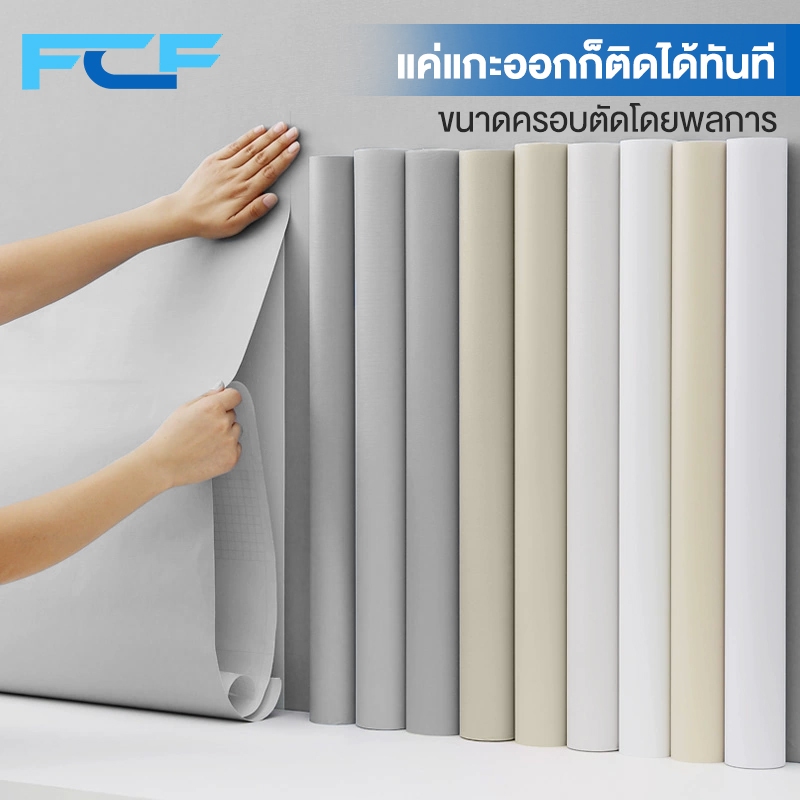 วอลเปเปอร์สีพื้น 2