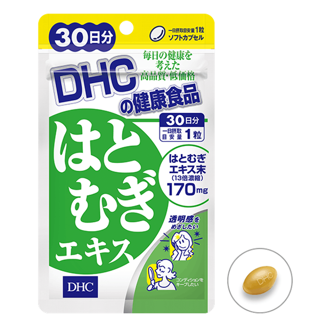 Hatomugi 1