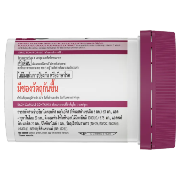 Astaxanthin + Gluta 3