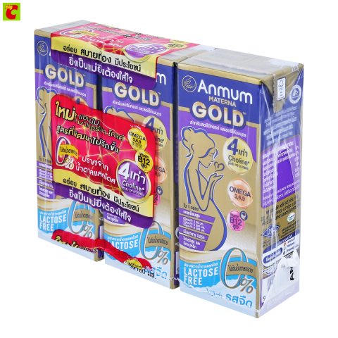 Gold Lactose Free Plain นมยูเอชที รสจืด 2
