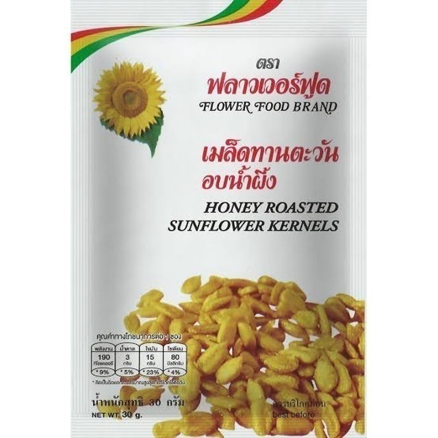 ธัญพืช เมล็ดทานตะวันอบน้ำผึ้ง 1