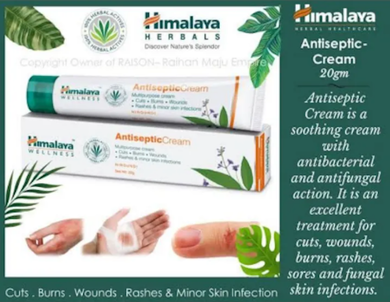 Antiseptic Cream ครีมเอนกประสงค์ 3