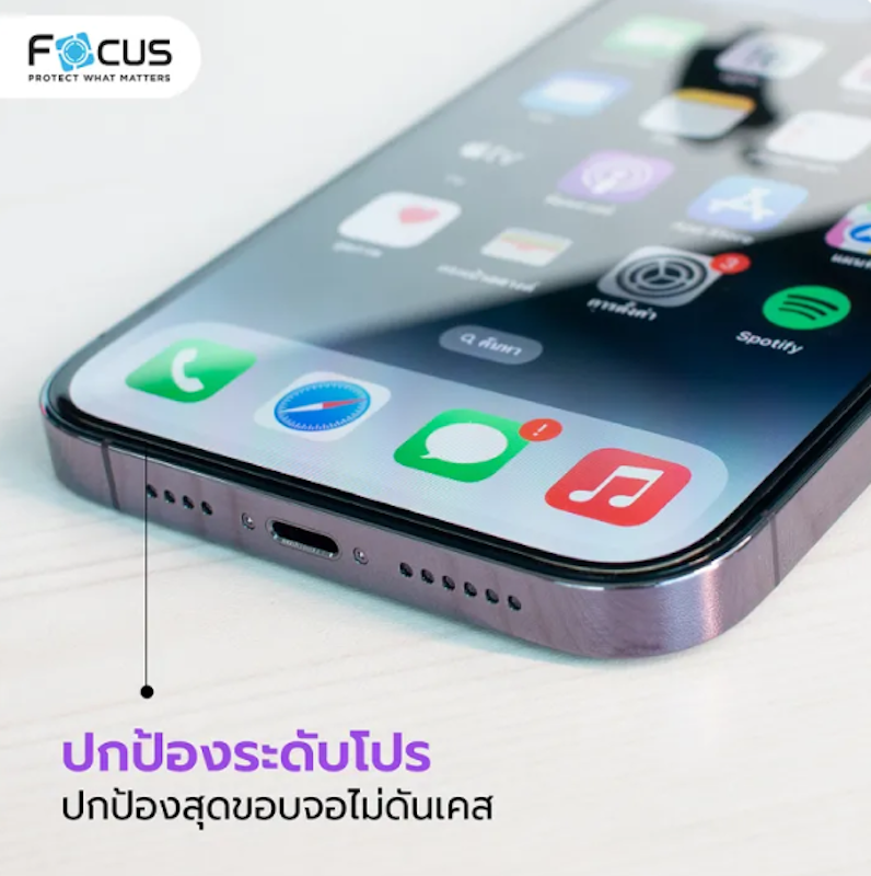 ฟิล์มกระจกกันรอยเต็มจอ iPhone TG FF HD 3