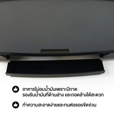 กระทะปิ้งย่างขนาดใหญ่พิเศษ 3