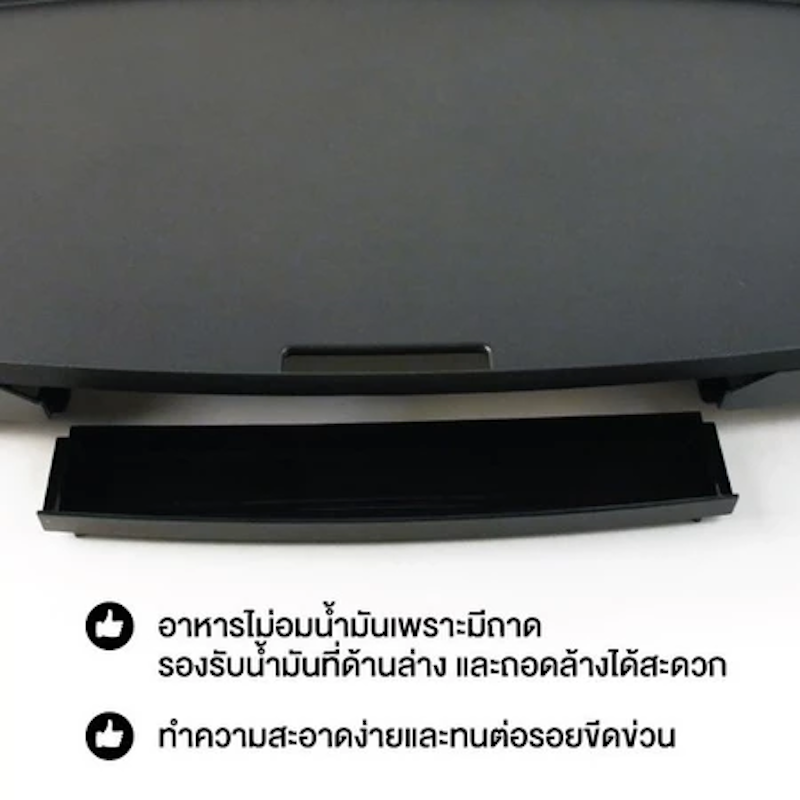กระทะปิ้งย่างขนาดใหญ่พิเศษ 3