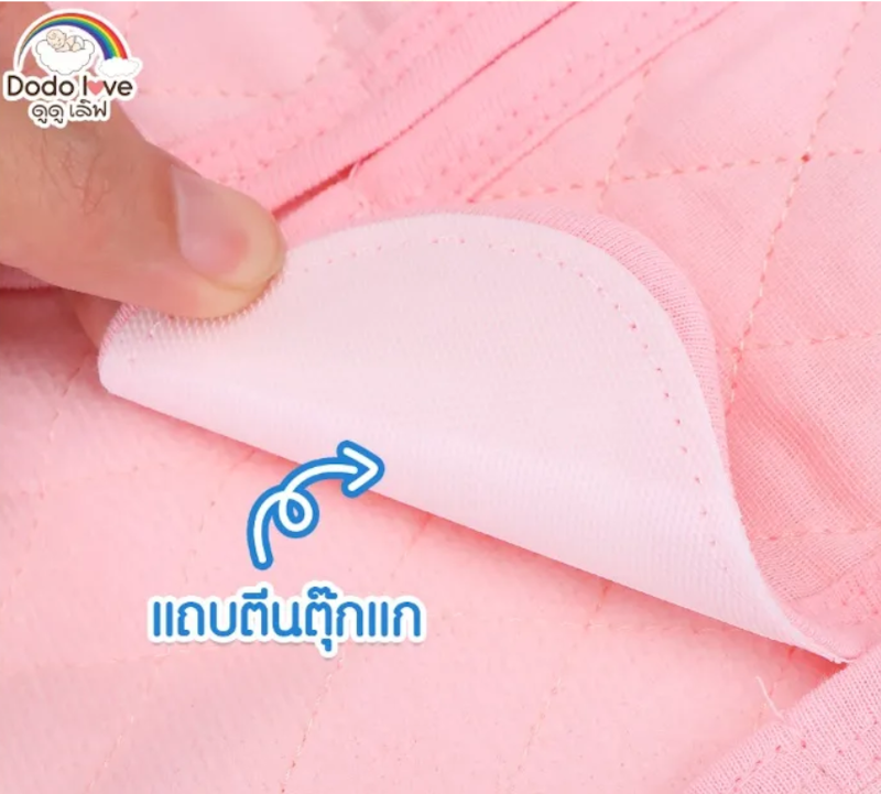 ผ้ารัดหน้าท้องหลังคลอด 3