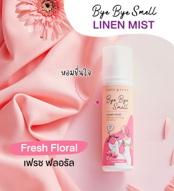 สเปรย์ฉีดผ้าหอม Bye Bye Smell Linen Mist กลิ่น Fresh Floral 2