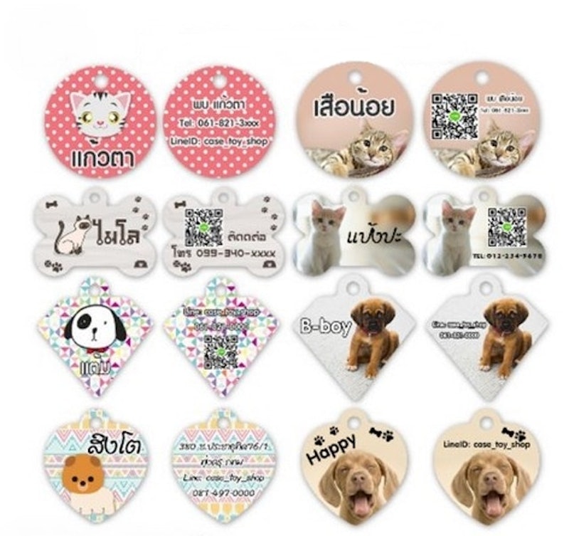 2. No Brand – ป้ายชื่อสัตว์เลี้ยง 1