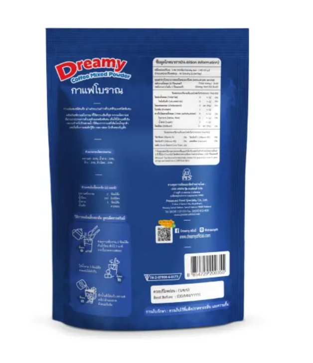 กาแฟโบราณ Coffee Mixed Powder 2