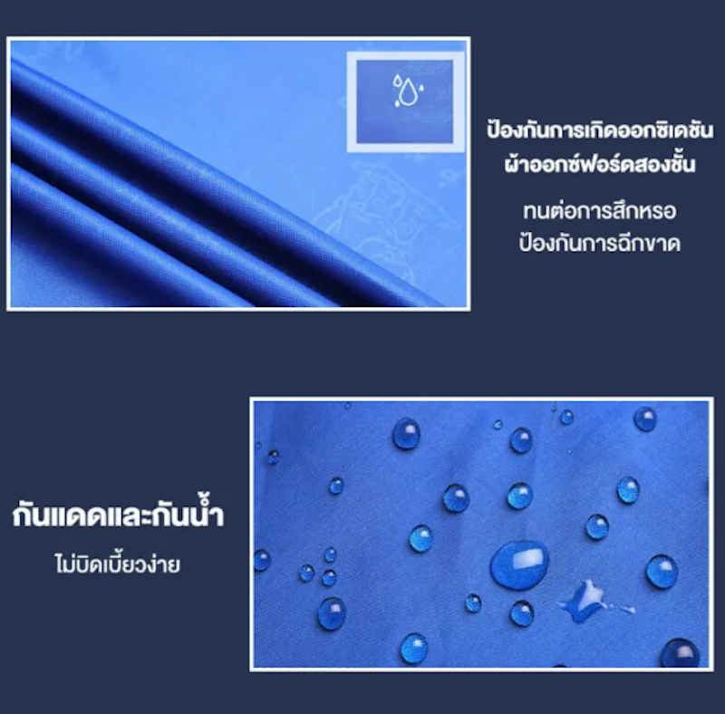 เต็นท์ขายของ 3