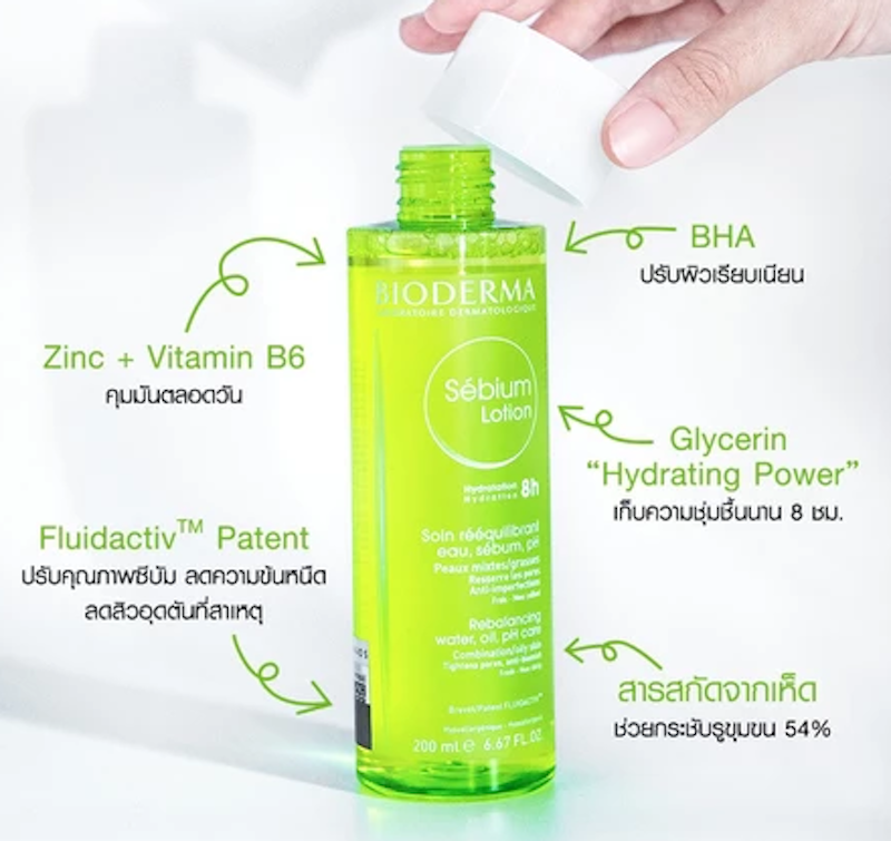 Sebium Lotion 2