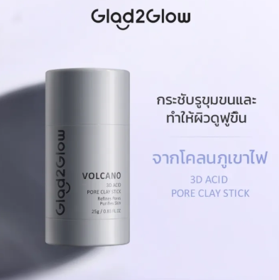 Mugwort Salicylic Acid Acne Clay Stick 2