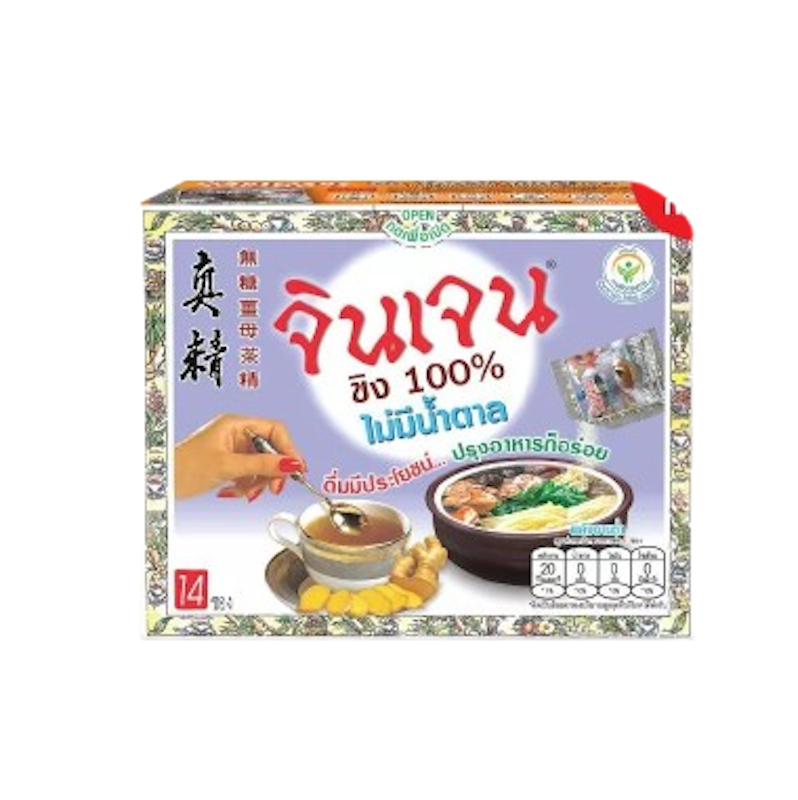ขิงผงสำเร็จรูปไร้น้ำตาล 100% 1