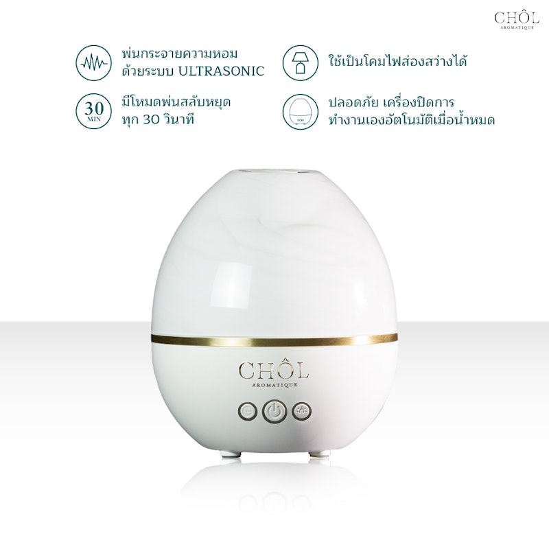 Aromatique Aroma Diffuser 2