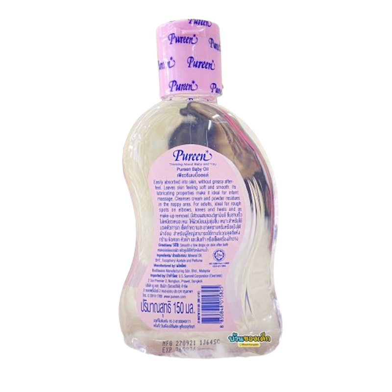 Baby Oil 3