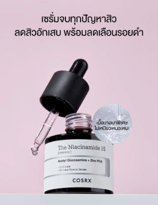 The Niacinamide 15 Serum 2